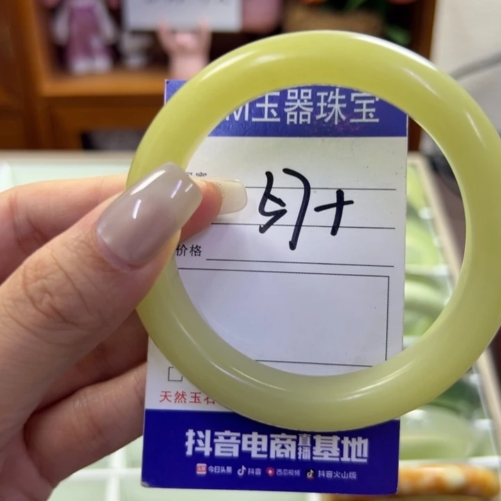 蛇纹石玉未镶嵌手镯170