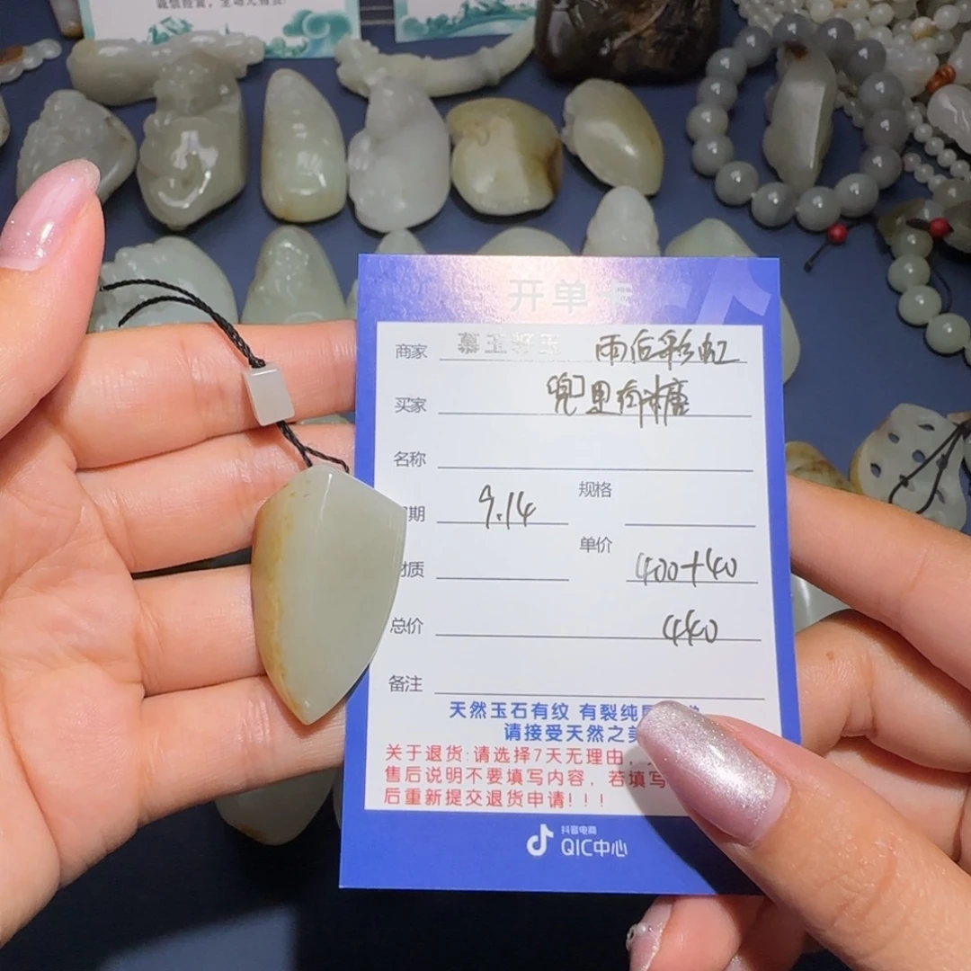 兜***糖颈饰未镶嵌和田玉