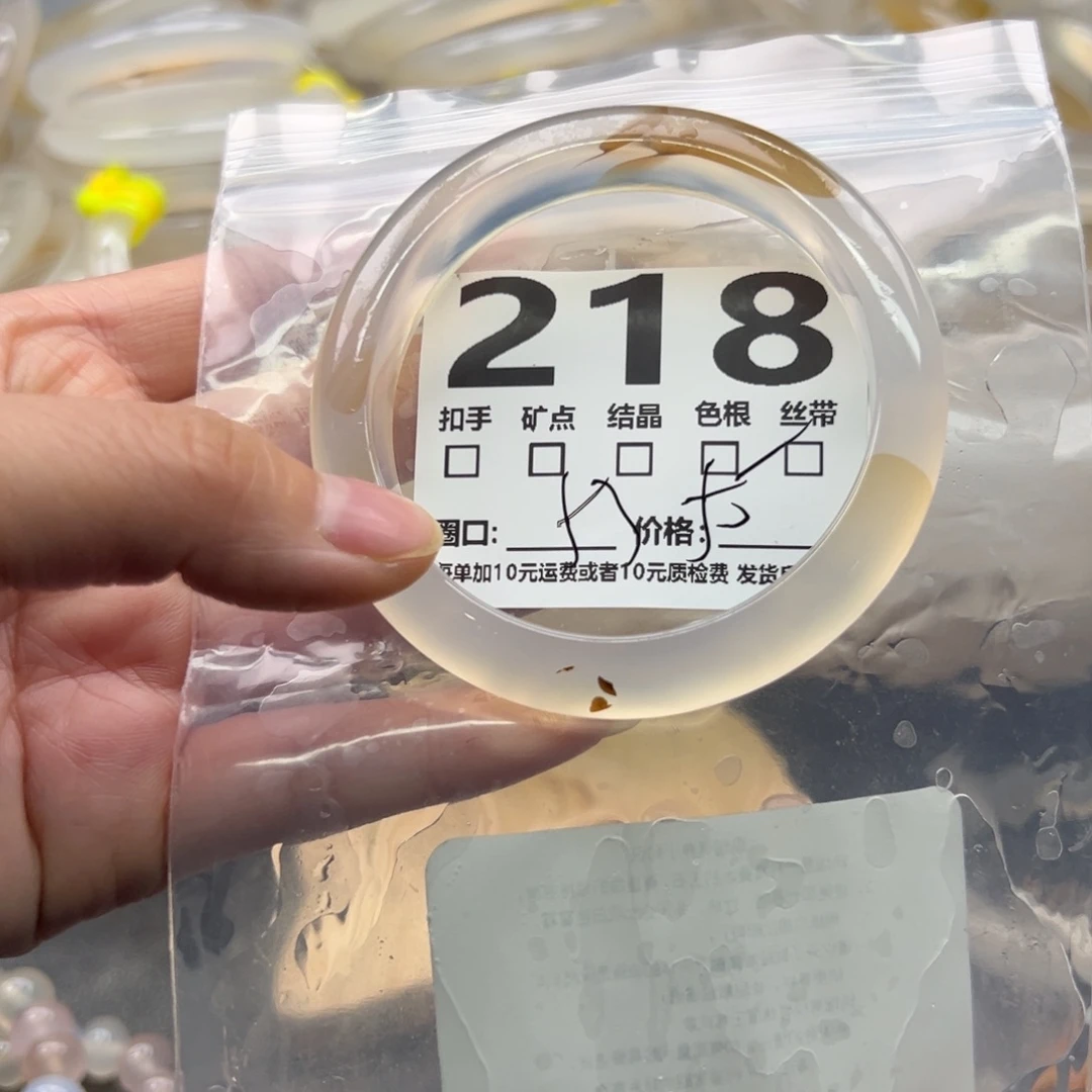 玛瑙/玉髓未镶嵌手镯218