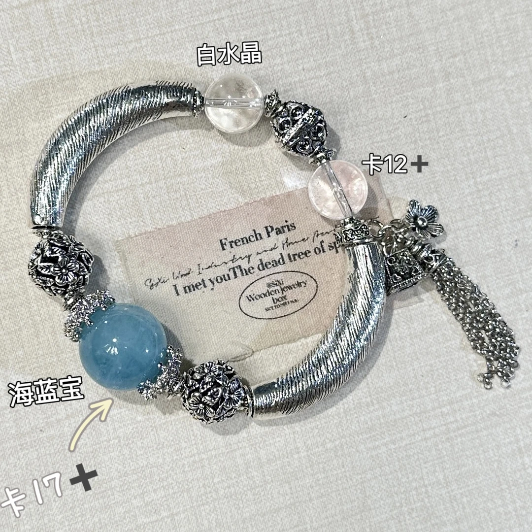 C036海蓝宝搭配合金原创设计款手串