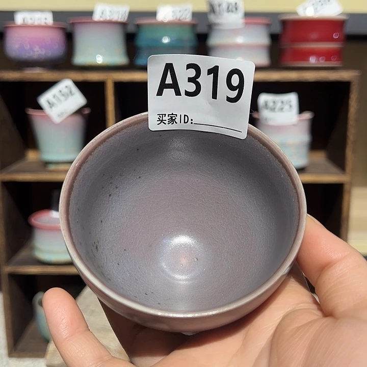 钧瓷杯子钧瓷杯子