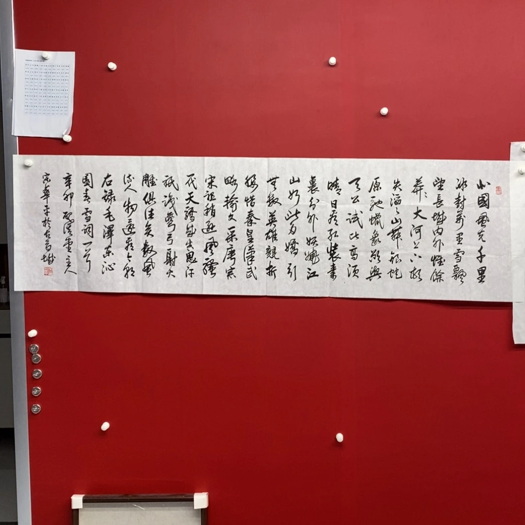 朱***伟国画尚古202565689652323