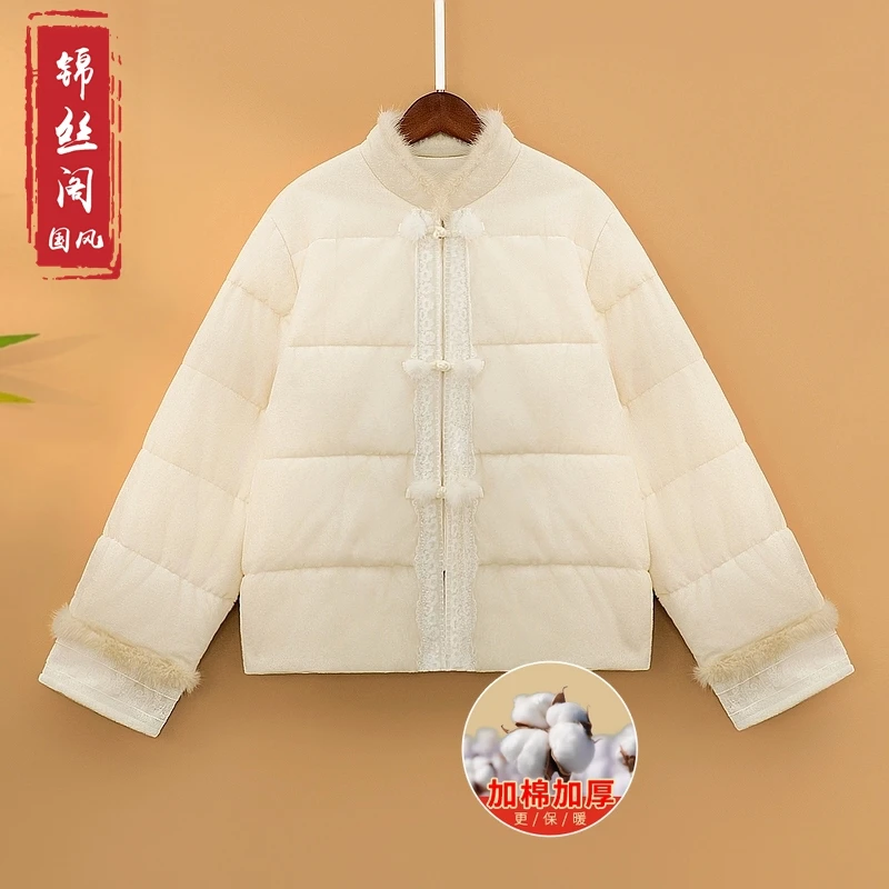 【素雪】冬季加棉加厚外套新中式国风立领毛领宽松保暖丝绒上衣女款