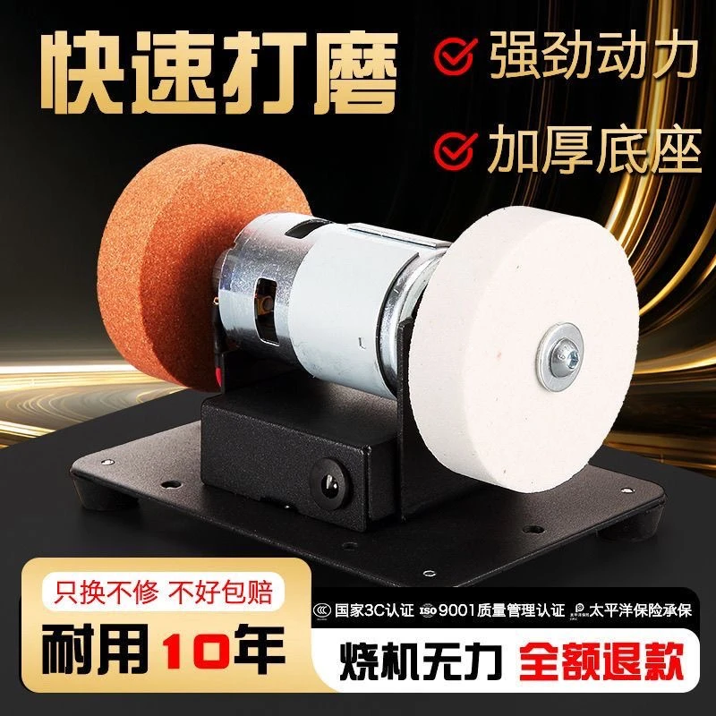 【厂家福利】台式磨刀机家用粗细双砂轮电动打磨抛光钻孔无极调速