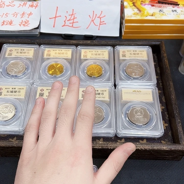 U***王中国人民银行菊花93整合