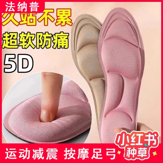 5d按摩鞋垫男女士成人儿童鞋垫运动气垫减震久站不累防臭防脚气夏