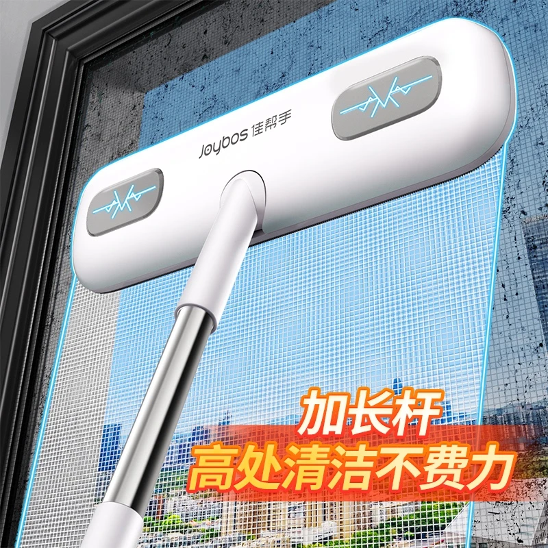 佳帮手新款纱窗清洁神器一面擦两面净免拆洗窗纱家用高层窗户