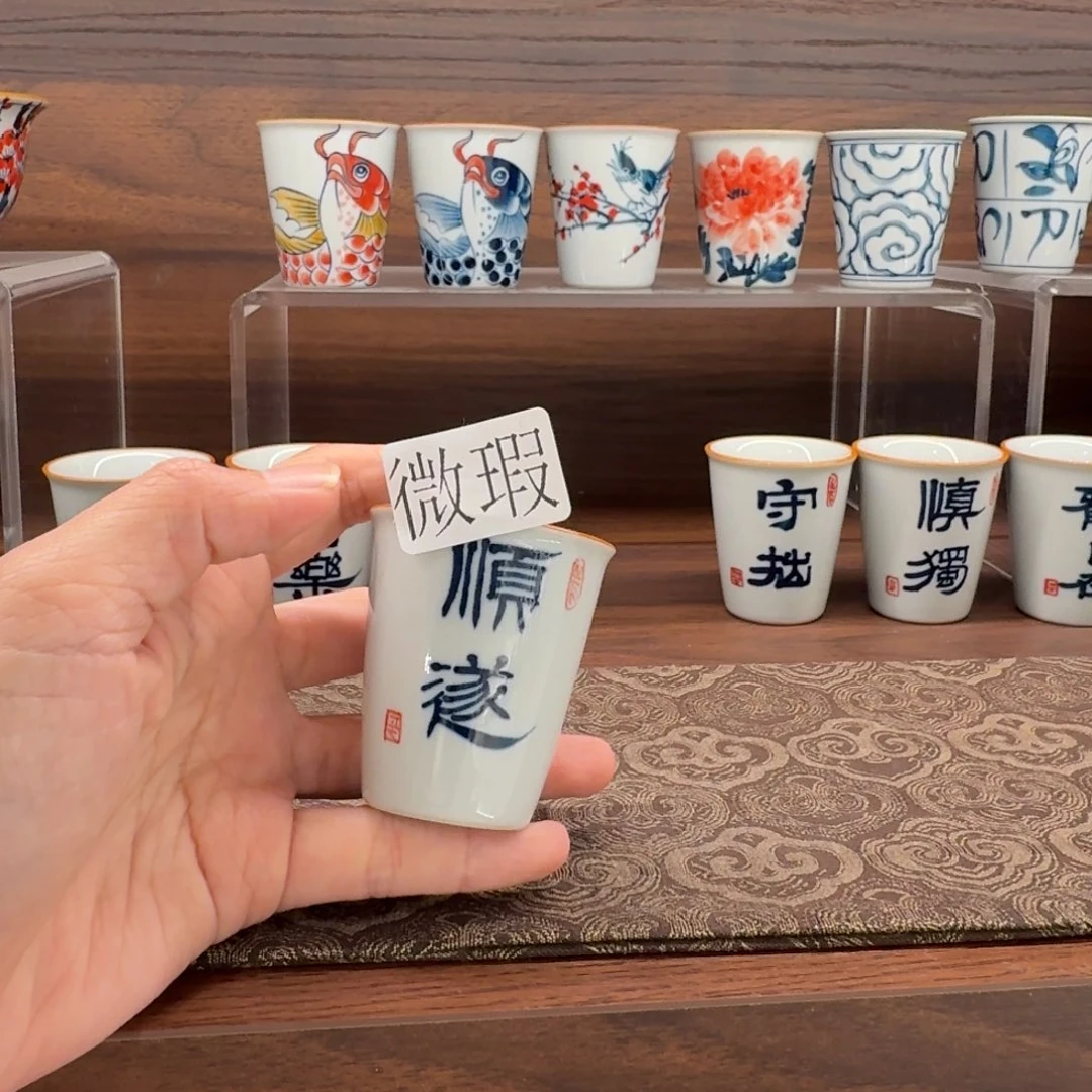 釉下手绘茶具微瑕