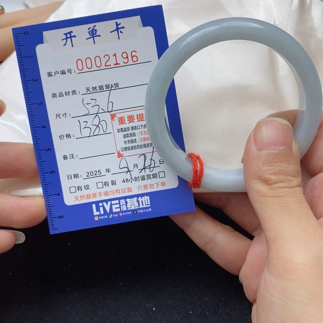 翡翠未镶嵌手镯手镯