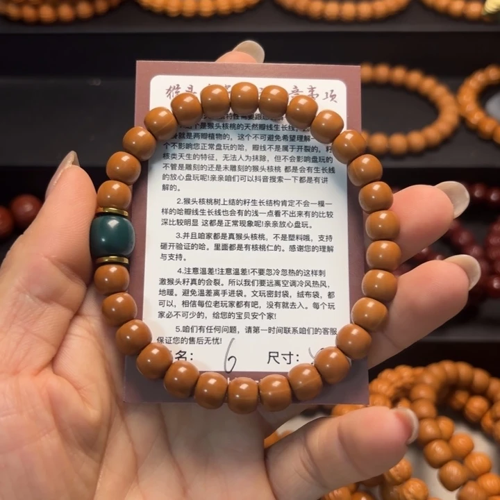 默***行吊坠猴头核桃猴头