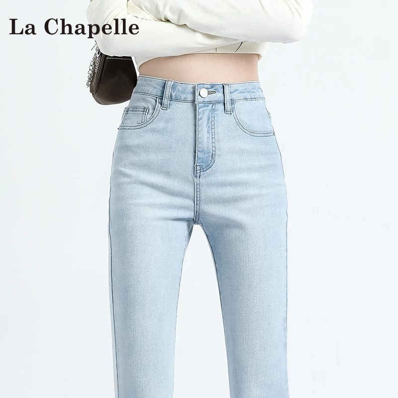 拉夏贝尔浅色微喇牛仔裤女小个子秋冬2025新款高腰修身喇叭马蹄裤