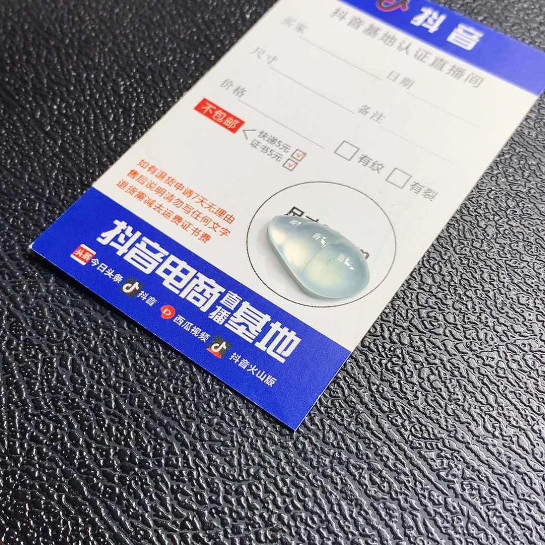吊坠(不含链)未镶嵌翡翠葫芦
