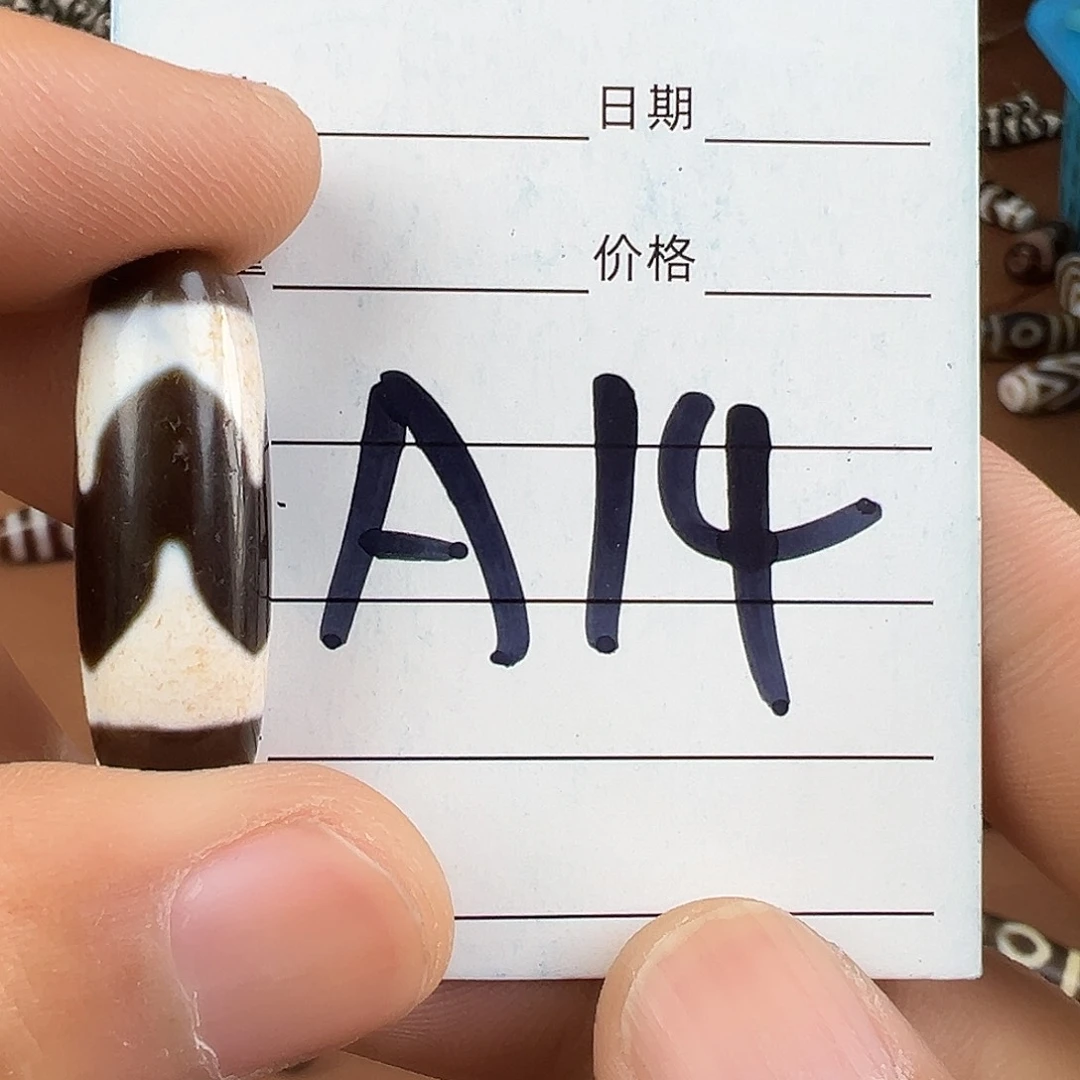 玛瑙/玉髓颈饰未镶嵌至***你