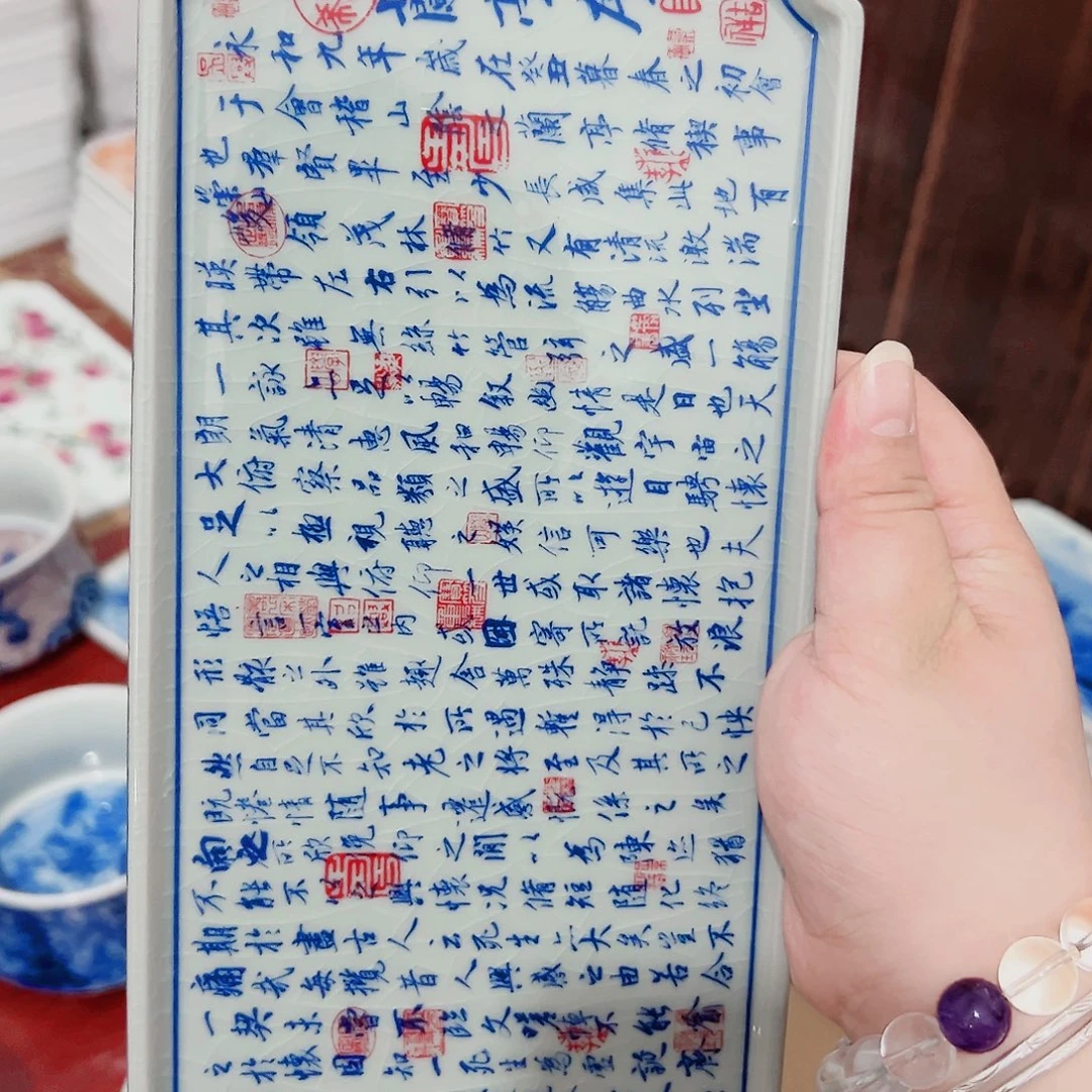 !****瓷片景德镇陶瓷专属链接
