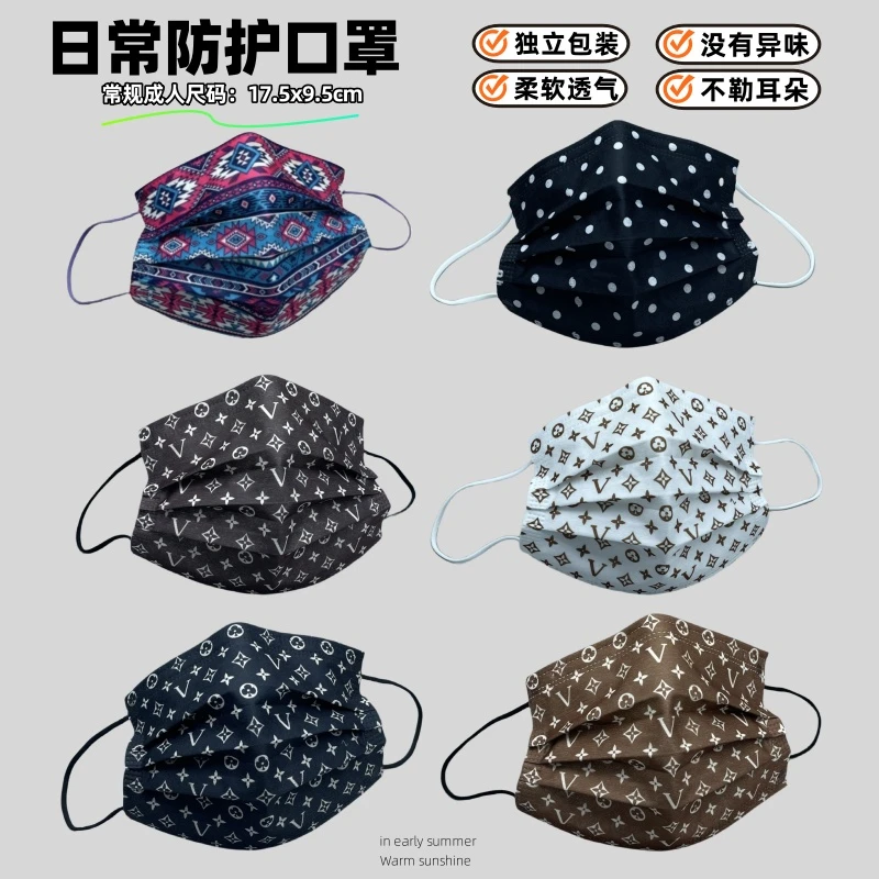 初夏暖阳网红时尚印花一次性防护口罩独立装三层透气潮款个性口罩