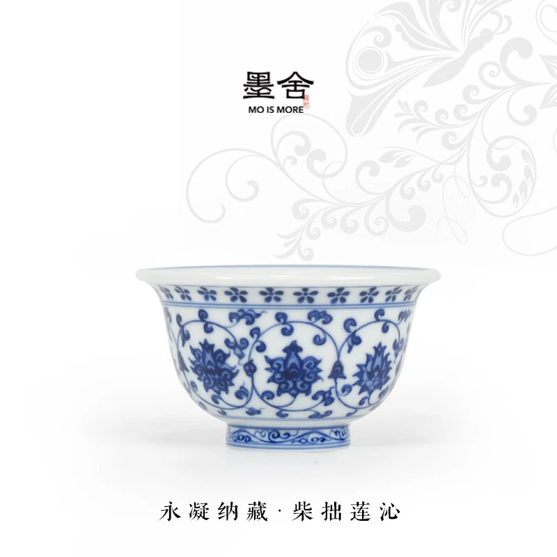 【栗子严选】仿永乐缠枝大压手杯纯手工手绘主人杯moshe760