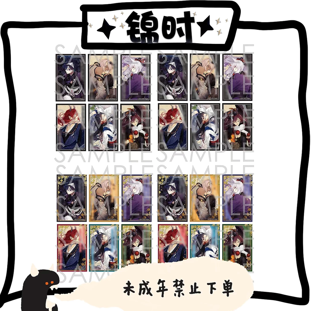 【拆盒】散池 剑为君舞 妖美 告白透卡 1包1张 盲盒