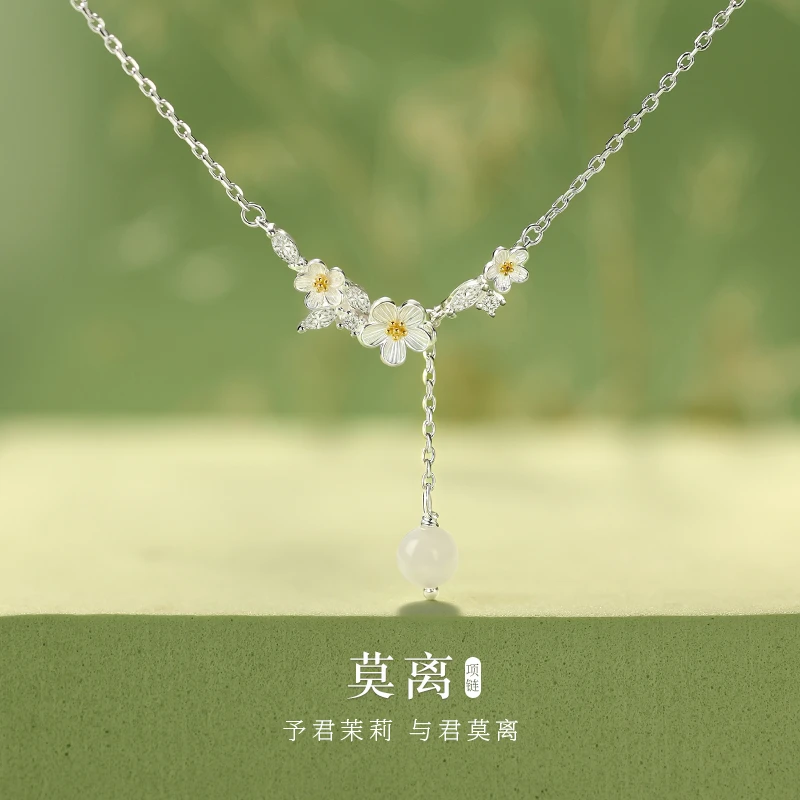 坠链均925银 纯银莫离项链女轻奢小众高级感锁骨链送女友生日礼物
