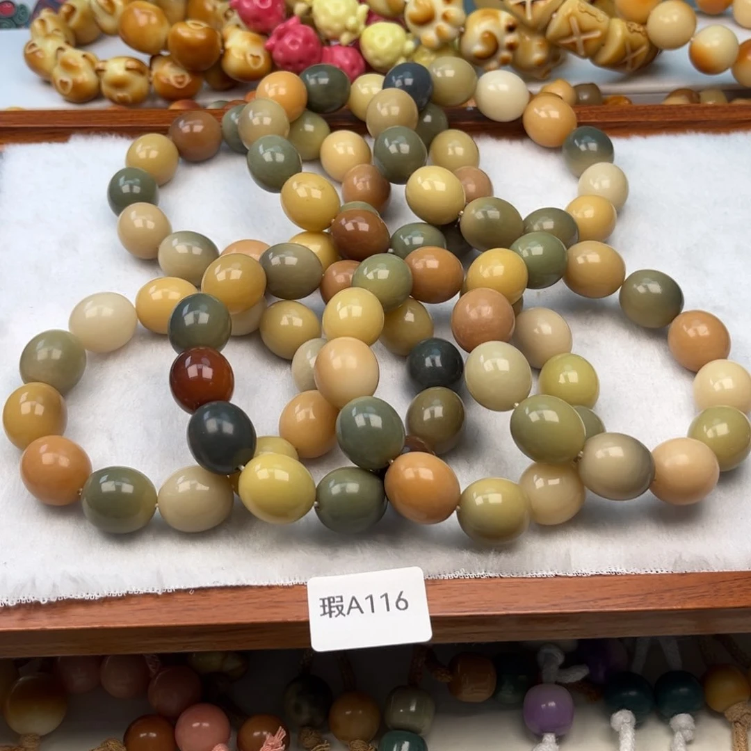 菩提根/象牙果手串瑕a116鹅蛋随机一串16-17mm