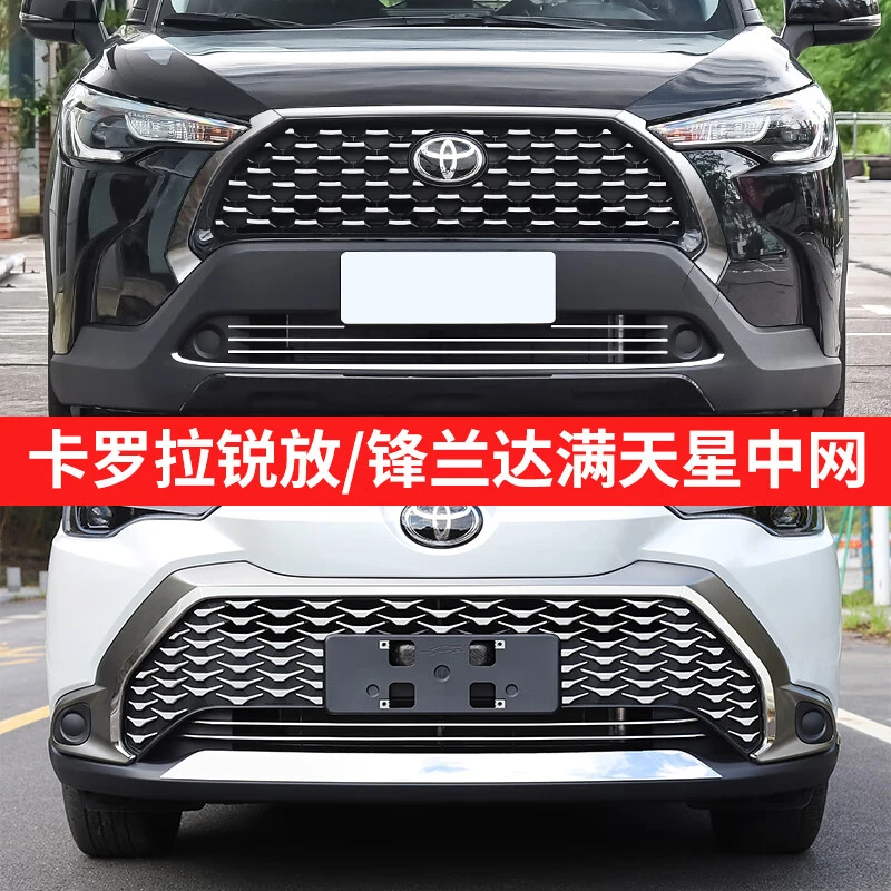 车改仕2022-24款丰田锋兰达卡罗拉锐放车窗饰条改装专用不锈钢车