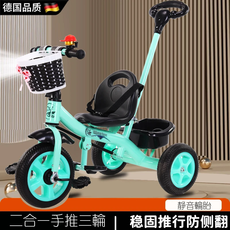 新款儿童三轮车手推脚踏车1-3-5岁宝宝脚蹬自行车童车小孩玩具