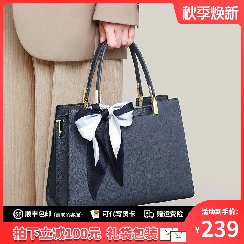 Viney真皮包包女2025款斜挎单肩手提妈妈包生日礼物送女友送老婆
