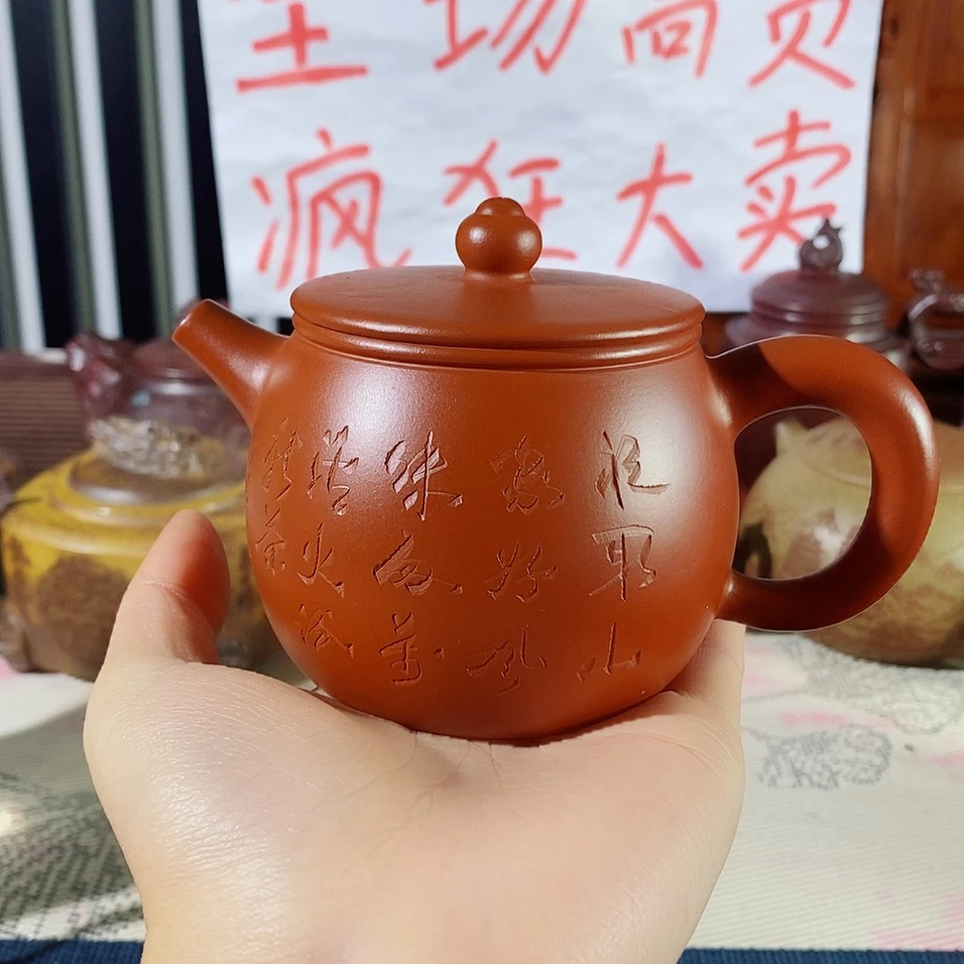 紫砂茶壶哈哈哈哈哈