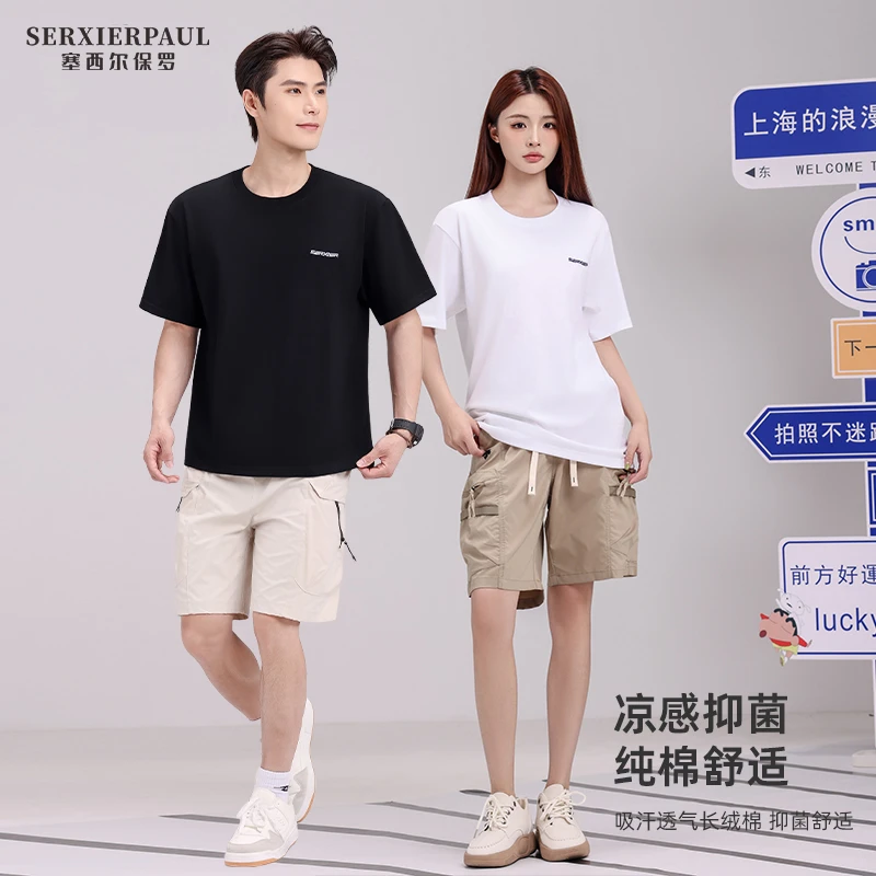 【塞西尔保罗】B小白T刺绣圆领情侣款纯棉重磅打底T恤 T01