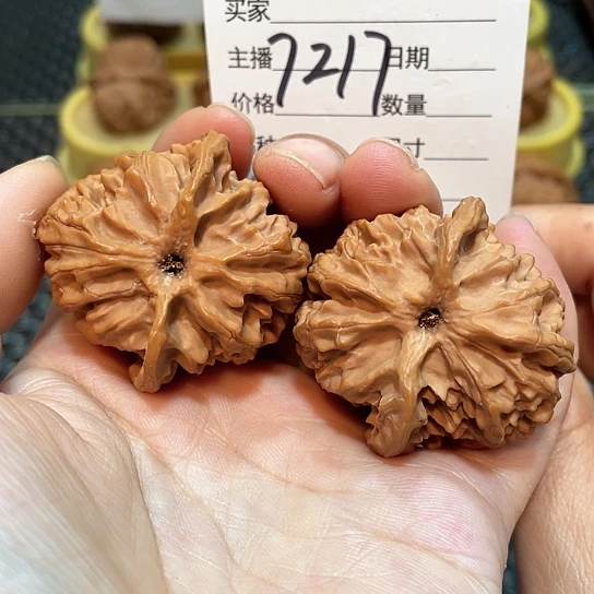 把件文玩核桃40全品苹果园7217