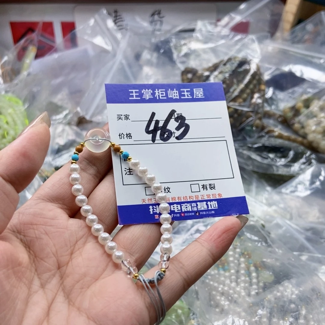 岫玉未镶嵌吊坠吊坠