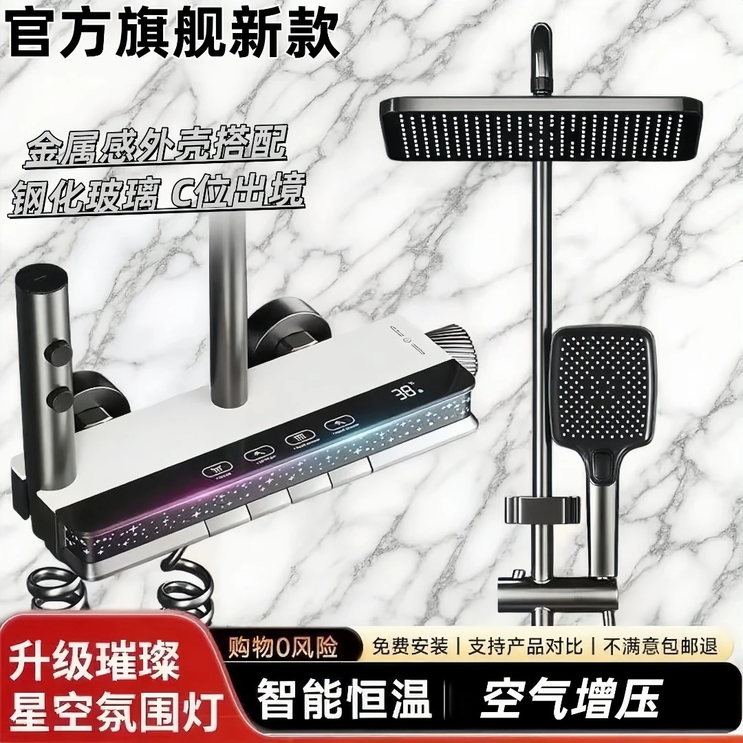 JMW增压恒温淋浴花洒卫生间浴室全铜增压花洒套装