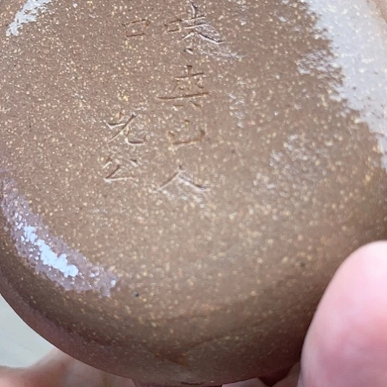 徐***茶壶紫砂vbbbbnnnnnnbbhbbbb