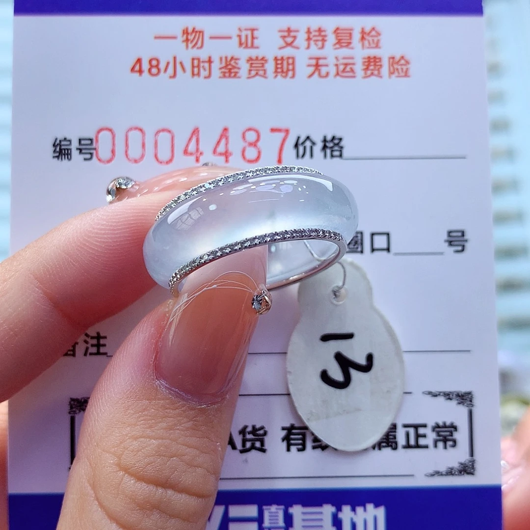 未镶嵌戒指翡翠翡翠