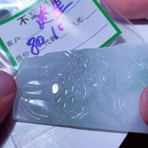 资***宝翡翠未镶嵌颈饰缅甸
