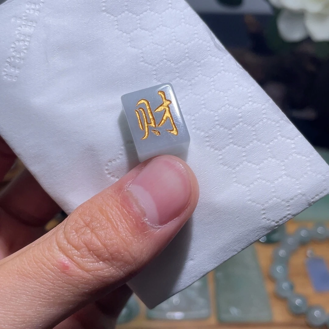 定制翡翠未镶嵌吊坠