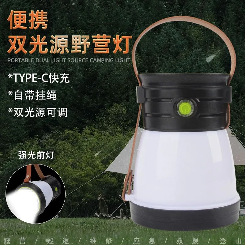 便携式双光源工作灯