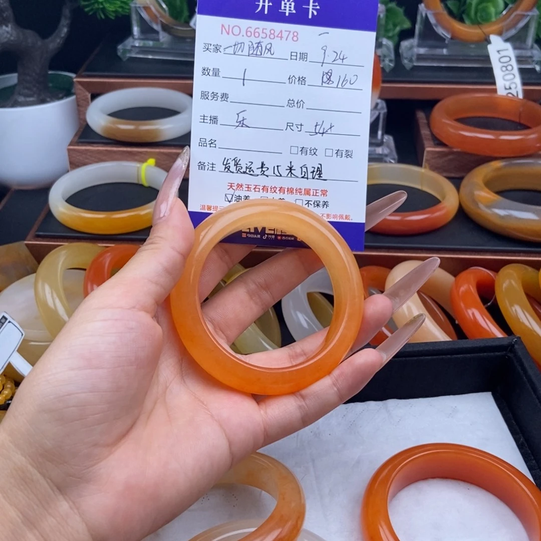 玲***玲石英质玉（黄龙玉）未镶嵌手镯58478