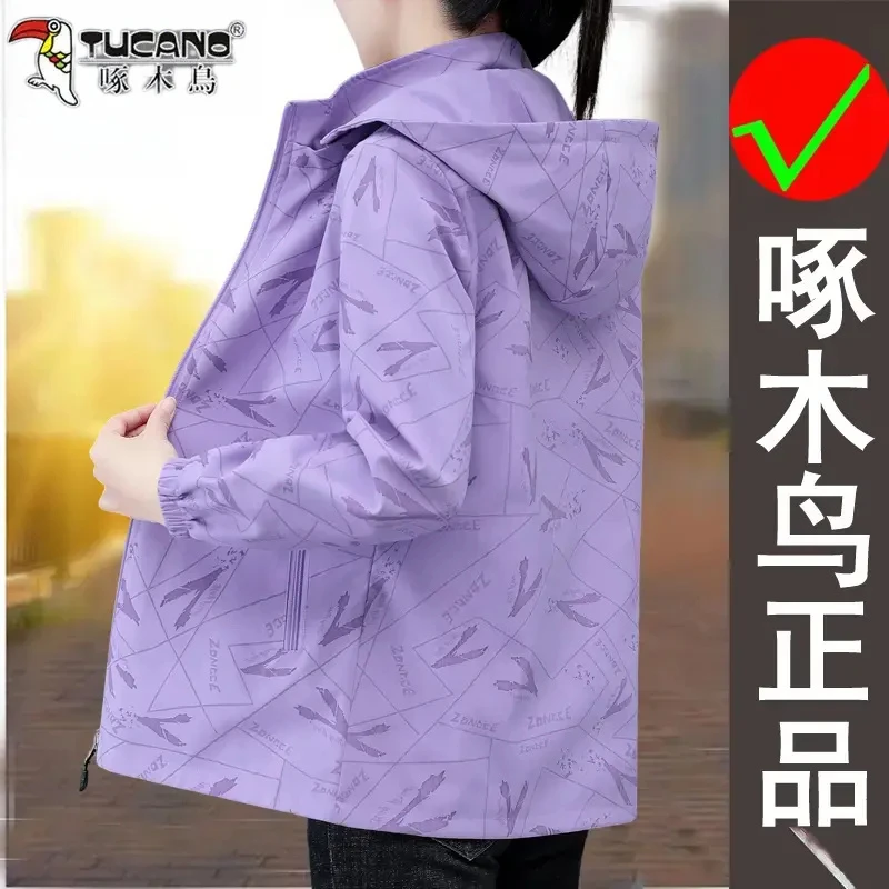 啄木鸟2025春秋季夹克洋气女士运动时尚双面穿外套百搭上衣妈妈装