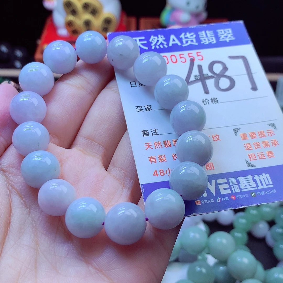 翡翠未镶嵌毛衣链13➕