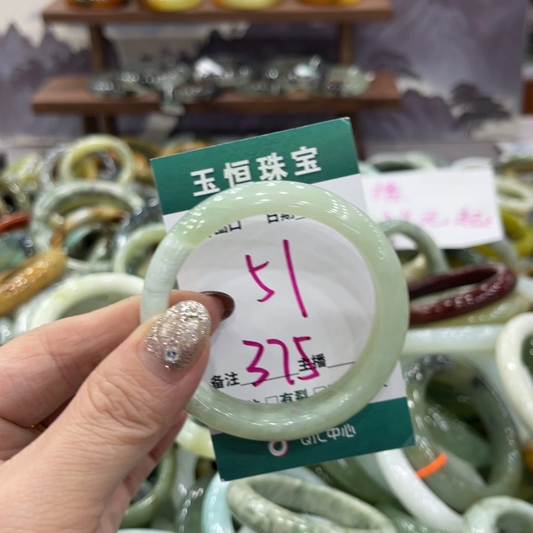 岫玉未镶嵌手镯手镯