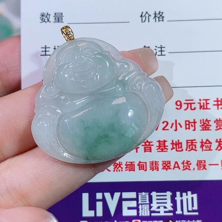 颈饰18K金镶嵌翡翠佛公