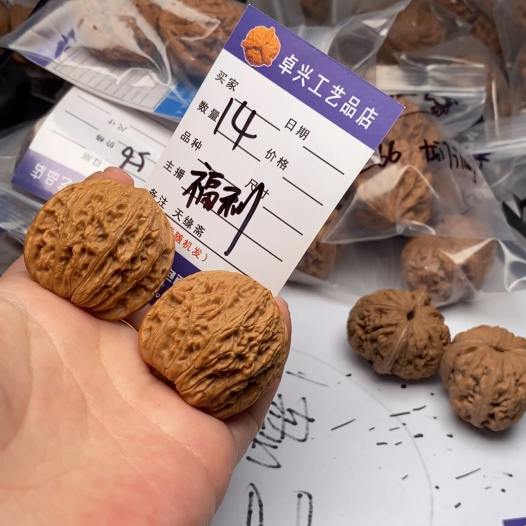 吊坠文玩核桃14文玩核桃文玩核桃