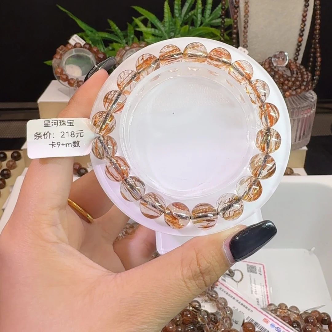 水晶未镶嵌手链黑金超七