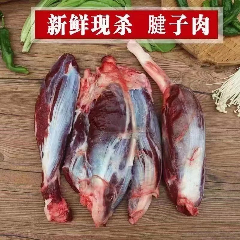 牛腱子】新鲜腱子肉原切腱子带筋不注水0添加后腱生鲜腱子原切腱子火锅食材