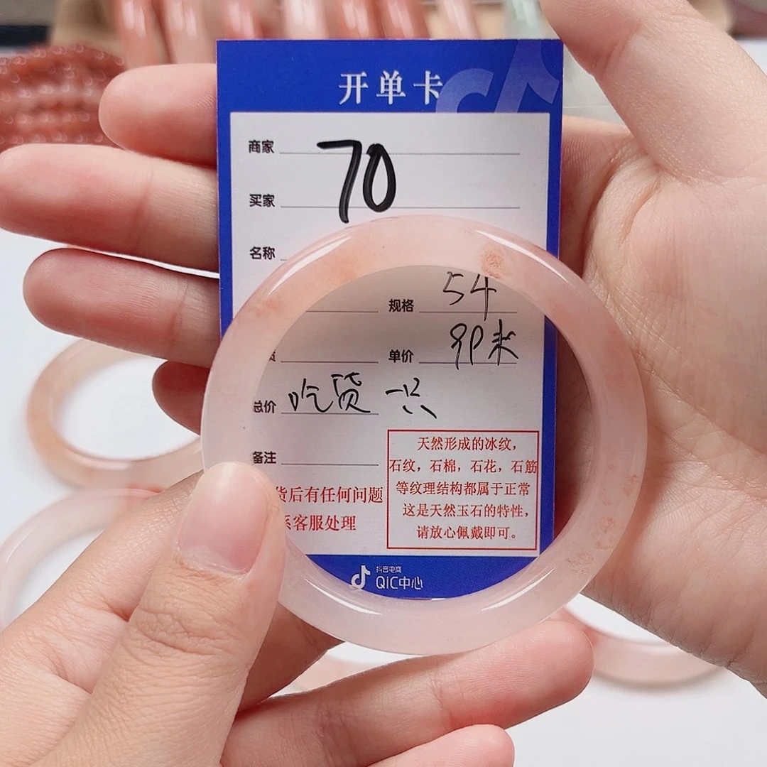 未镶嵌手镯石英质玉吃**只