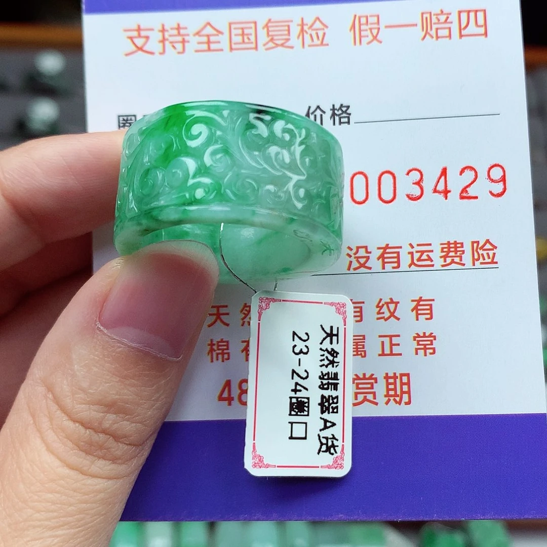 未镶嵌戒指翡翠东**败翡翠