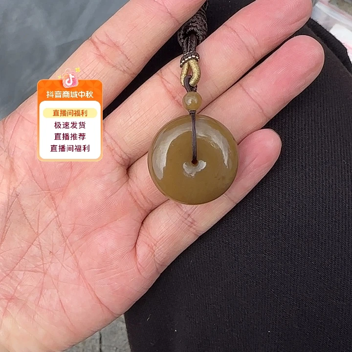 和田玉（糖玉）未镶嵌颈饰