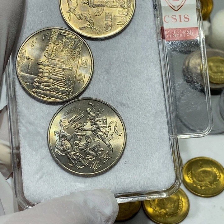 其他普通金属吴*哈建国35周年一套