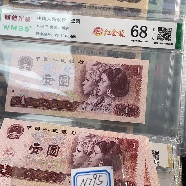 唐***斌其他普通金属795    一组