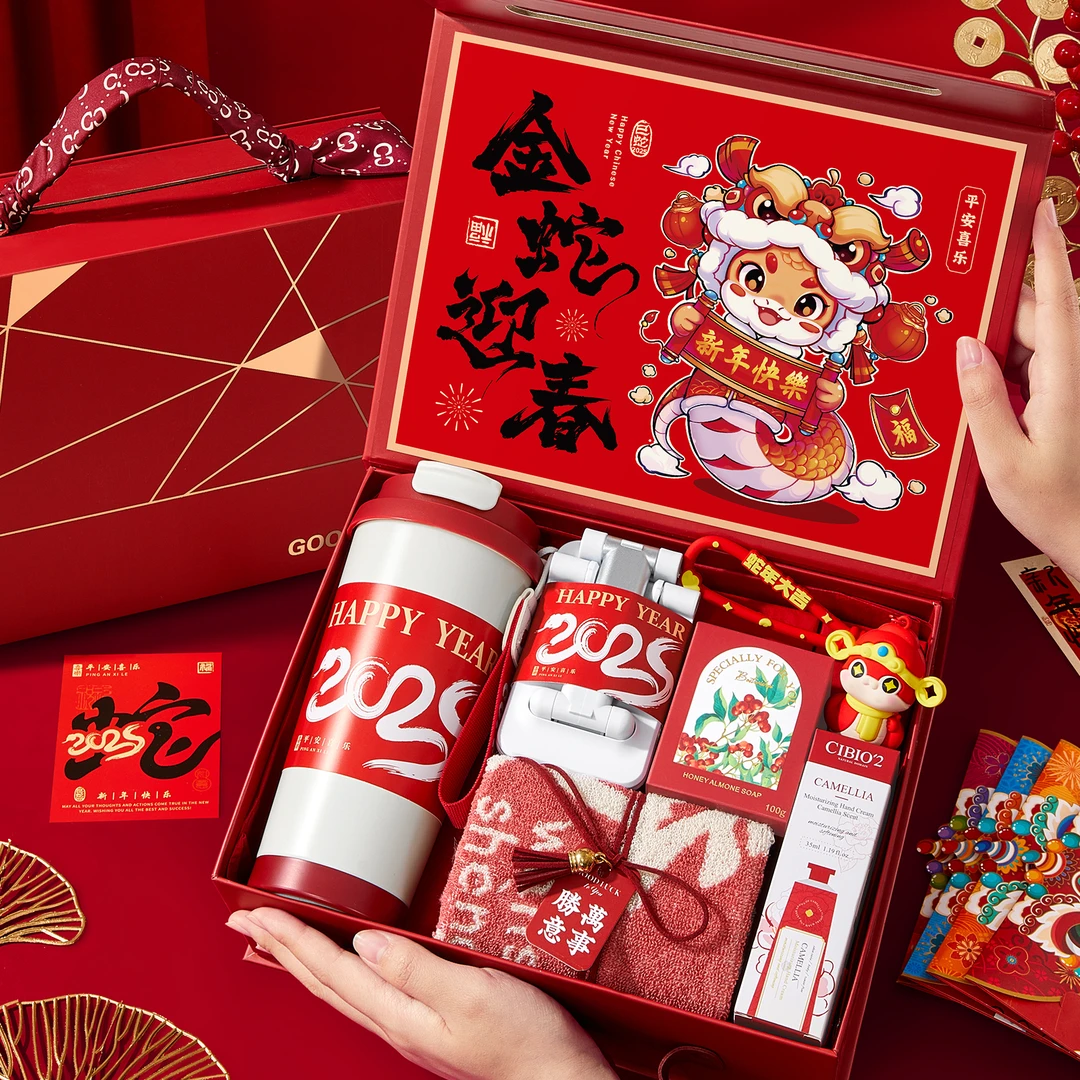 年会伴手礼实用新年礼物蛇年创意小礼品公司小众高级2025新款企业